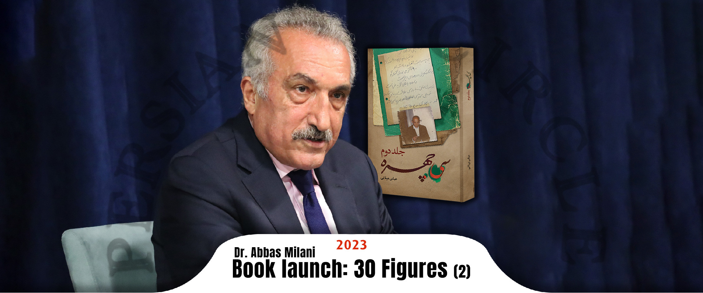 Dr-Abbas-Milani-book-launch-30-Figures-2-2023