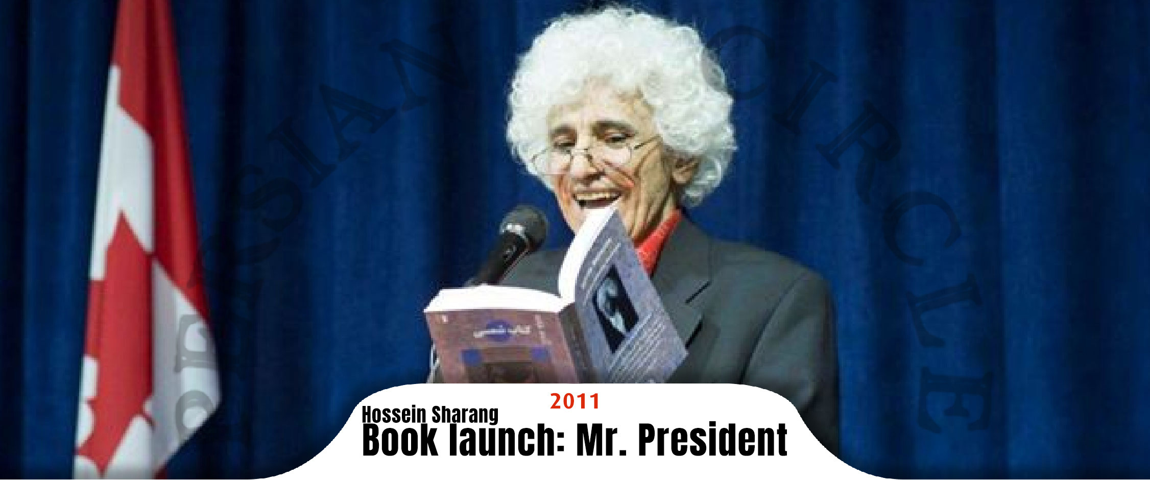 Hossein-Sharang-Mr-President-book-launch-2011