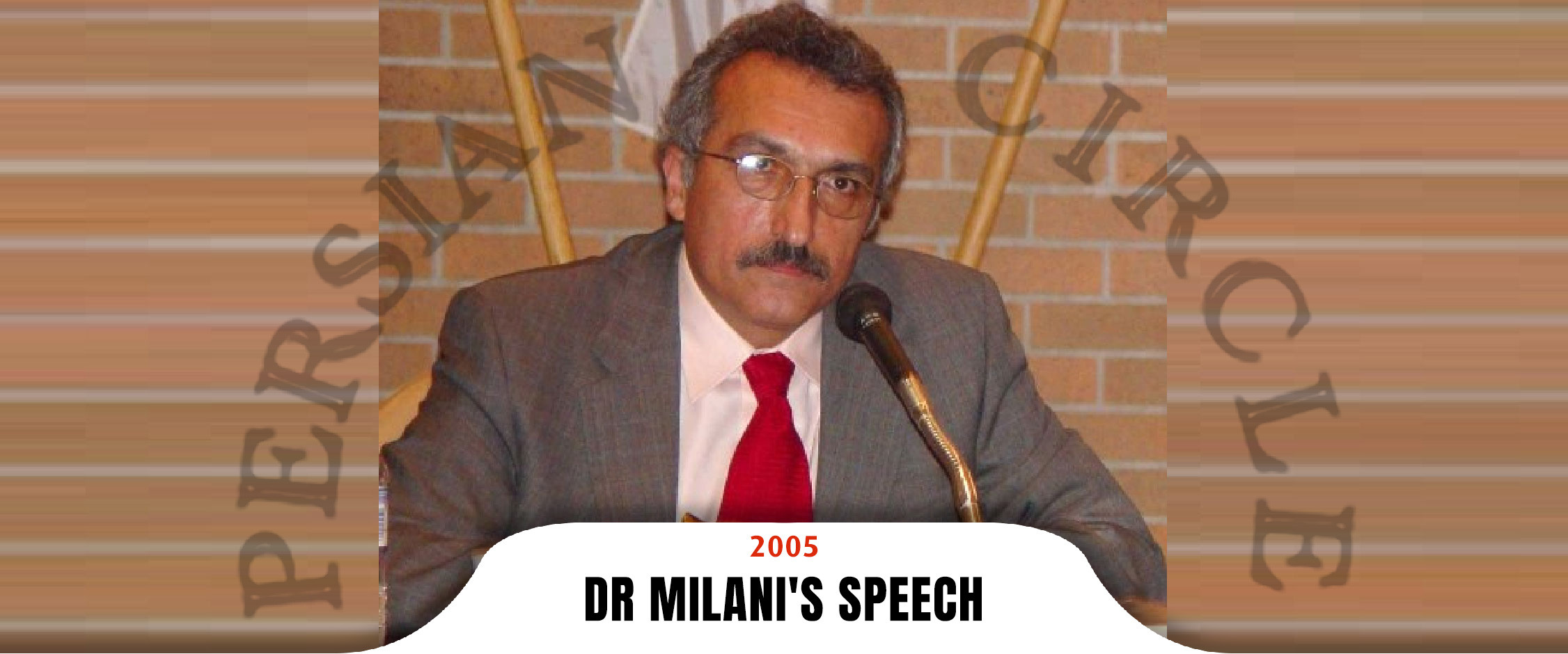 persian-circle-dr-abbas-milani-speech-2005