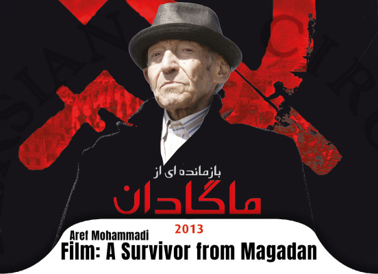 A-Survivor-from-Magadan-Aref-Mohammadi-2013