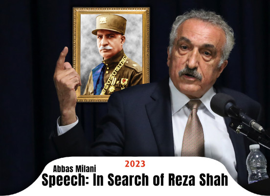 Dr-Abbas-Milani-speech-in-search-of-Reza-Shah-2023