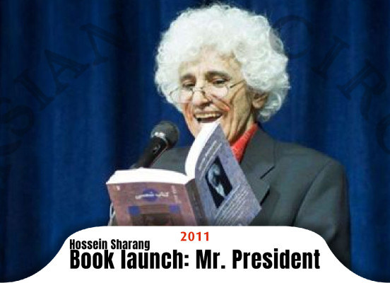 Hossein-Sharang-Mr-President-book-launch-2011