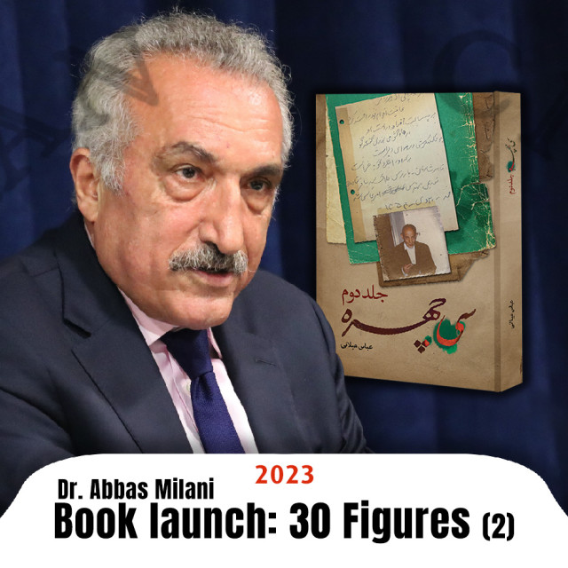 Dr-Abbas-Milani-book-launch-30-Figures-2-2023
