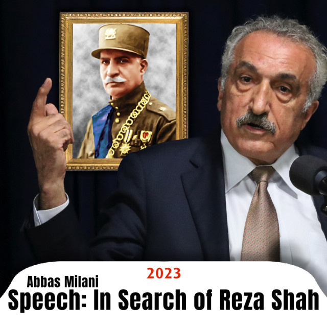 Dr-Abbas-Milani-speech-in-search-of-Reza-Shah-2023