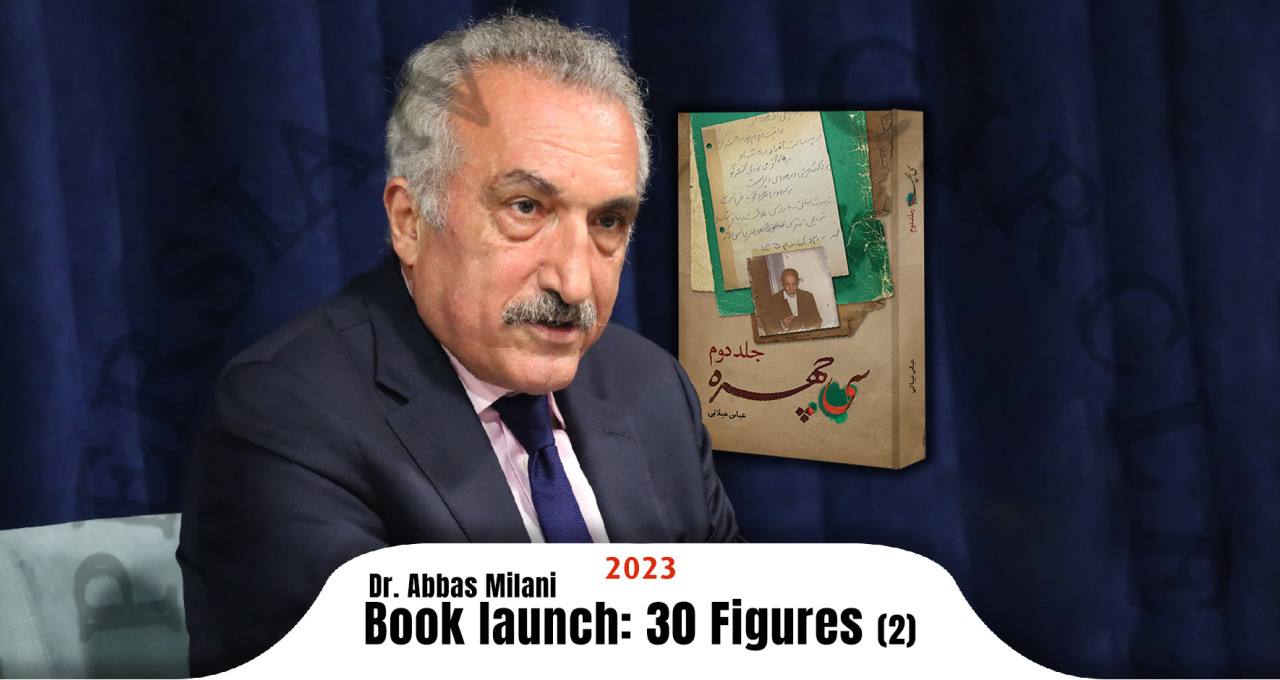 Dr-Abbas-Milani-book-launch-30-Figures-2-2023