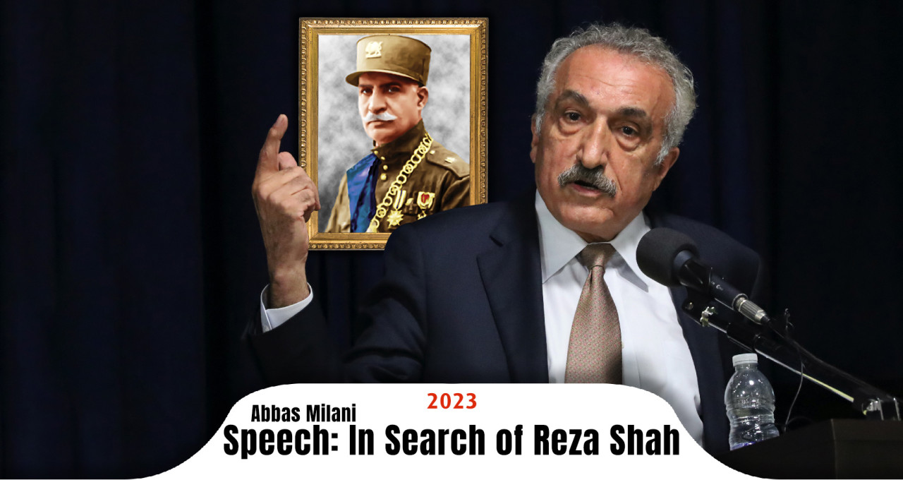 Dr-Abbas-Milani-speech-in-search-of-Reza-Shah-2023