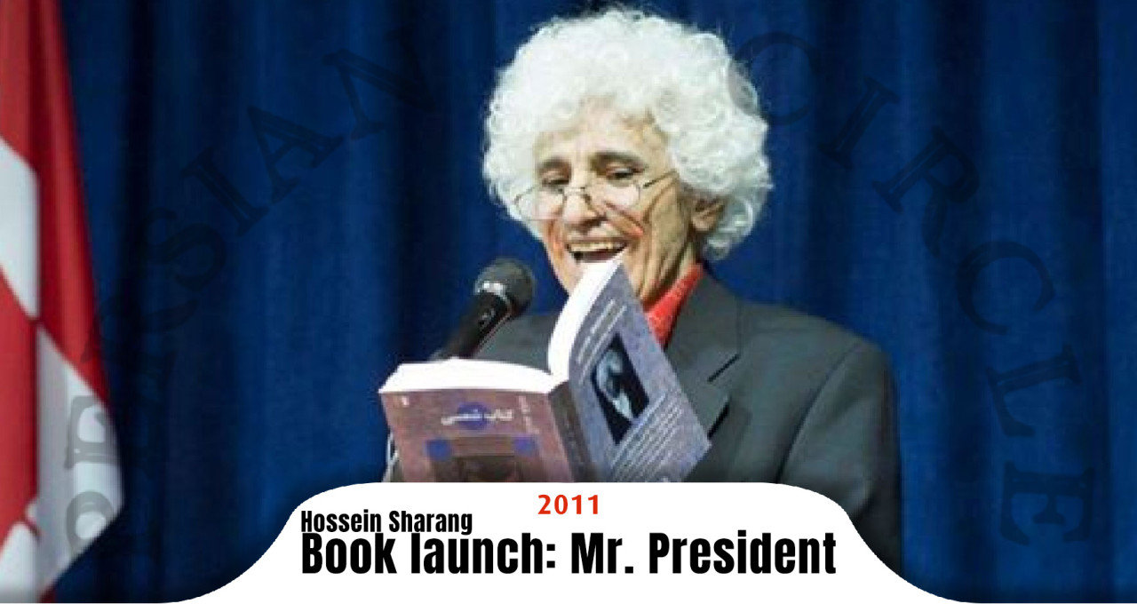 Hossein-Sharang-Mr-President-book-launch-2011