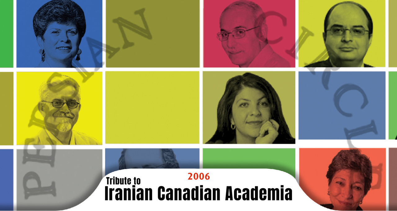 Tribute-to-Iranian-Canadian-Academia-2006